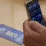 ΥΠΕΝ: Σε ισχύ από σήμερα η αλλαγή παρόχου ενέργειας με συγκατάθεση μέσω του gov.gr