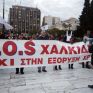 Επίθεση ΣΥΡΙΖΑ κατά Τζιτζικώστα και Ιωαννίδη για τις εξορύξεις χρυσού