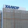 Η ΕΛΒΑΛΧΑΛΚΟΡ εξαγόρασε την Μεταλλουργική Βιομηχανία Ηπείρου