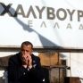 Χαλυβουργία: Το υψηλό ενεργειακό κόστος οδήγησε στις ομαδικές απολύσεις