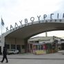 Χαλυβουργική: Υψηλές χρεώσεις και αυθαίρετες αυξήσεις από τη ΔΕΗ - Ο ρόλος των ανταγωνιστών μας
