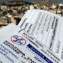 Διευκρινίσεις Μαυραγάνη για όσους ζήτησαν διόρθωση για το "χαράτσι"