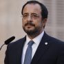 Χριστοδουλίδης: Είμαστε πολύ κοντά να ξεκινήσει η κατασκευή του GSI