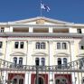 Πρόταση για την αναβάθμιση της ενεργειακής αποδοτικότητας κτιρίων εντάχθηκε στο Interreg Ελλάδας-ΠΓΔΜ 