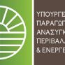 Αντίθετη η ΚΕΔΕ στο νομοσχέδιο του υπουργείου Περιβάλλοντος