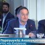 Λαφαζάνης: Η ενέργεια μοχλός για την έξοδο της χώρας από την κρίση