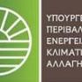 Σύσταση επιτροπής για τα ηλεκτροκίνητα οχήματα από το ΥΠΕΚΑ