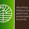 ΥΠΕΚΑ: Προσωρινή διέξοδος στο οξύ πρόβλημα των απορριμμάτων Μεσσηνίας και Κορινθίας 