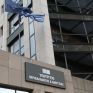 «Στη γραμμή» της γνωμοδότησης της ΡΑΑΕΥ η φορολόγηση των υπερεσόδων των προμηθευτών – Στο γραφείο Σκυλακάκη η ΚΥΑ 