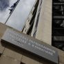 Πλεόνασμα 4,5 εκατ. ευρώ πλεόνασμα στα ταμεία του ΥΠΕΝ το Νοέμβριο