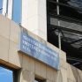 Σκρέκας προς διπλωματικές αντιπροσωπείες: Η Ελλάδα βηματίζει με σχέδιο και επενδύσεις στην ενεργειακή μετάβαση