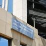 Ενεργειακές αποκρατικοποιήσεις: Μήνας εξελίξεων ο Νοέμβριος