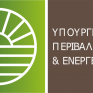 ΥΠΕΝ: Έγκριση της Ετήσιας Έκθεσης Εθνικών Στόχων Ενεργειακής Απόδοσης του έτους αναφοράς 2016