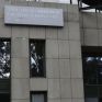 ΥΠΕΝ: Σε διαβούλευση το σχέδιο νόμου «Χωρικός Σχεδιασμός – Βιώσιμη Ανάπτυξη»
