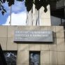 Αποσυμφόρηση στις ΑΠΕ: Κατάθεση εγγυητικής επιστολής με την αίτηση για οριστικούς όρους σύνδεσης «λέει» η Επιτροπή του ΥΠΕΝ – Τι προτείνουν οι «μεγάλοι» των φ/β