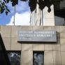 Εγκρίθηκε η 1η αναμόρφωση του προϋπολογισμού του ΔΑΠΕΕΠ για το 2021
