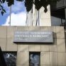 ΥΠΕΝ: Γιατί είναι η πλέον ενδεδειγμένη επιλογή η ΑΜΚ της ΔΕΗ - Βήμα απεμπλοκής από τους περιορισμούς και την έλλειψη ευελιξίας του Δημοσίου