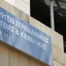Εγκρίθηκε το Περιφερειακό Χωροταξικό Πλαίσιο της Περιφέρειας Αν. Μακεδονίας - Θράκης