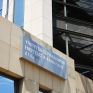 Πρόστιμα άνω των 600.000 ευρώ επέβαλαν τα Σώματα Επιθεωρητών του ΥΠΕΝ σε Νότια και Βόρεια Ελλάδα
