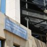 Συνάντηση με θεσμούς: Το ΥΠΕΝ... ενημέρωσε για τις προθέσεις του όσον αφορά NOME, ΔΕΔΔΗΕ, άνοιγμα της αγοράς και target model