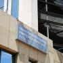 Προκηρύχθηκε διαγωνισμός για την αξιοποίηση τμήματος του Δημόσιου Μεταλλευτικού Χώρου Μολάων