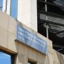 2,5 εκατ. ευρώ από το ΥΠΕΝ υπέρ του Ειδικού Λογαριασμού για την επανασύνδεση παροχών ηλεκτρικού ρεύματος