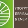 ΥΠΕΝ: Εγκρίθηκαν οι Περιβαλλοντικοί Όροι για τη δημιουργία υδατοδρομίου στο Ρέθυμνο