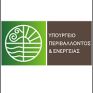 Νέα υπέρβαση του ορίου όζοντος, στις 18.00, στην Ελευσίνα