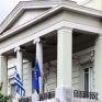 Αβάσιμοι και αυθαίρετοι τουρκικοί ισχυρισμοί για θαλάσσιες ζώνες στην Ανατολική Μεσόγειο