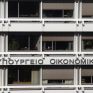 Νέα μέτρα για την αιθαλομίχλη σχεδιάζει η κυβέρνηση