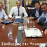 ΠΣΑΦ: Η συμβολή του Απ. Βεσυρόπουλου στα αγροτικά φωτοβολταϊκά