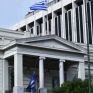Πηγές ΥΠΕΞ: Η επιστολή της Τουρκίας για την ΑΟΖ αναπαράγει τις γνωστές αυθαίρετες ερμηνείες του Διεθνούς Δικαίου