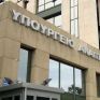 Αυτόματη ψηφιακή χορήγηση αριθμού καταχώρησης ρευματοδοτών