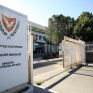 Κύπρος: Συσκέψεις στο ΥΠΕΞ για Γιαβούζ – Οι διπλωματικές κινήσεις της Κ.Δ