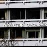 Στο ΦΕΚ δημοσιεύτηκε η απόφαση του Υπ. Οικονομικών για την εγγύηση του Ελ. Δημοσίου σε δάνειο της ΔΕΗ από την ΕΤΕπ