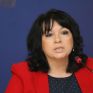 Βουλγαρία και Σερβία συνεχίζουν τις συνομιλίες για την υλοποίηση έργου σύνδεσης φυσικού αερίου