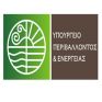 Φάμελλος: Η αποστολή των στοιχείων για την ολοκλήρωση των δασικών χαρτών είναι νομοθετική υποχρέωση των Δήμων