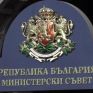 Στην ενέργεια στέκεται η έκθεση για την εθνική ασφάλεια της Βουλγαρίας