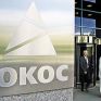 Η απαλλοτρίωση περιουσιακών της Yukos φέρνει αντιμέτωπες Ρωσία-Βέλγιο