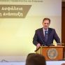 Ολοκληρώθηκε με επιτυχία το συνέδριο του ΥΠΕΝ: «Ενεργειακή Ασφάλεια και Πράσινη Ανάπτυξη» 
