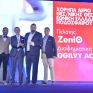 Βράβευση της ΖeniΘ στα Event Awards 2018