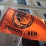 Διεργασίες και πιθανές αλλαγές συσχετισμών δυνάμεων στη ΓΕΝΟΠ μετά την υπογραφή της Συλλογικής Σύμβασης – Ποιά σωματεία αντιδρούν